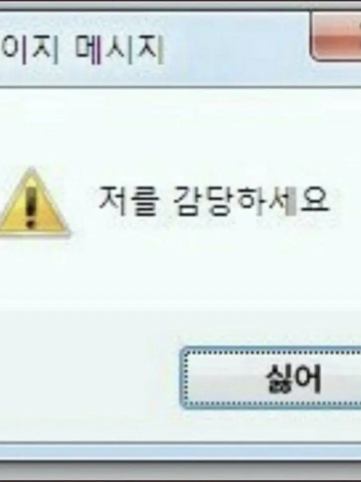 l_m_sorry의 평화로ㅇ.. 평화롭지 않은 일상 .