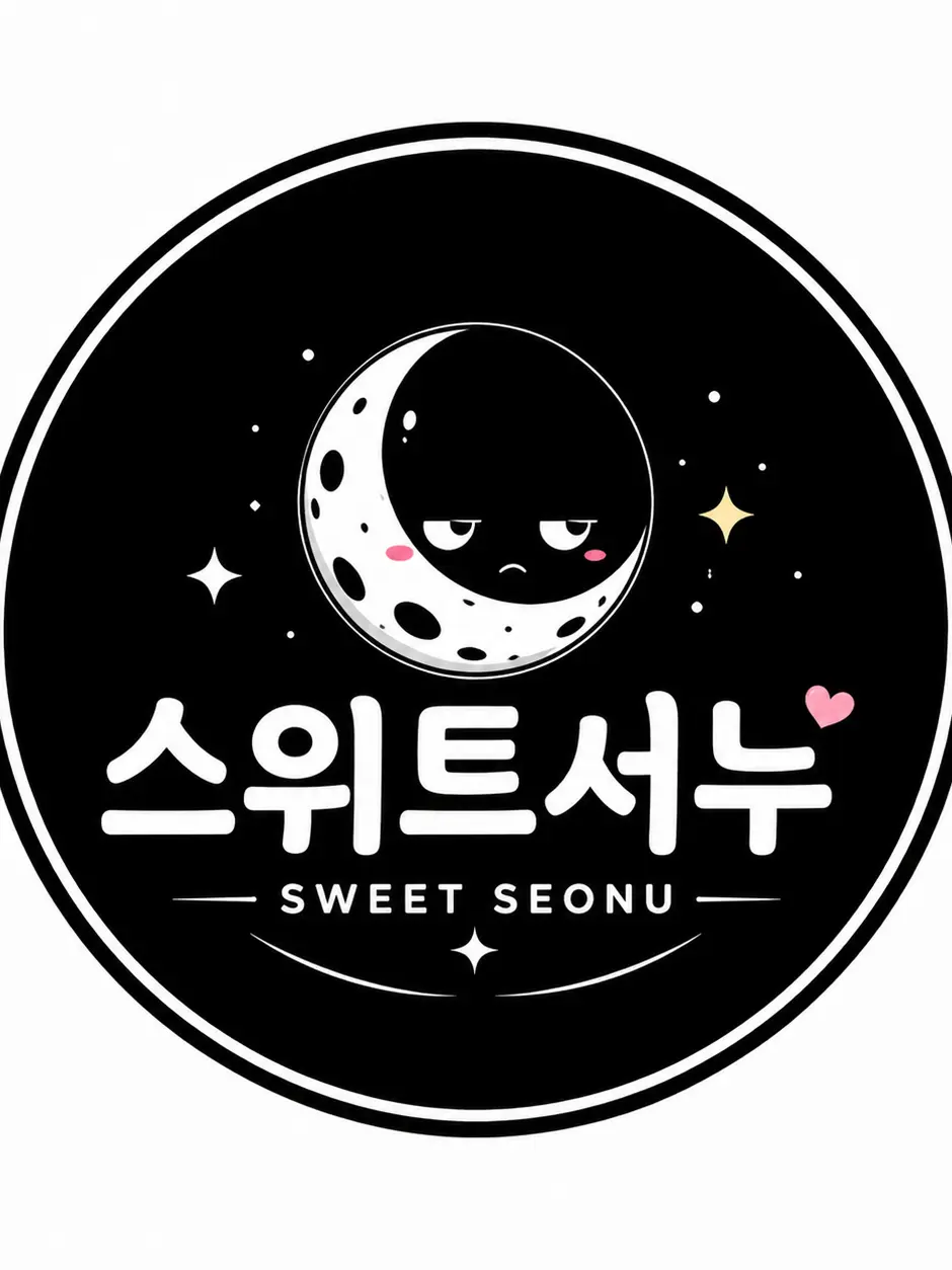 sweetsenu_official의 스위트서누마블샵