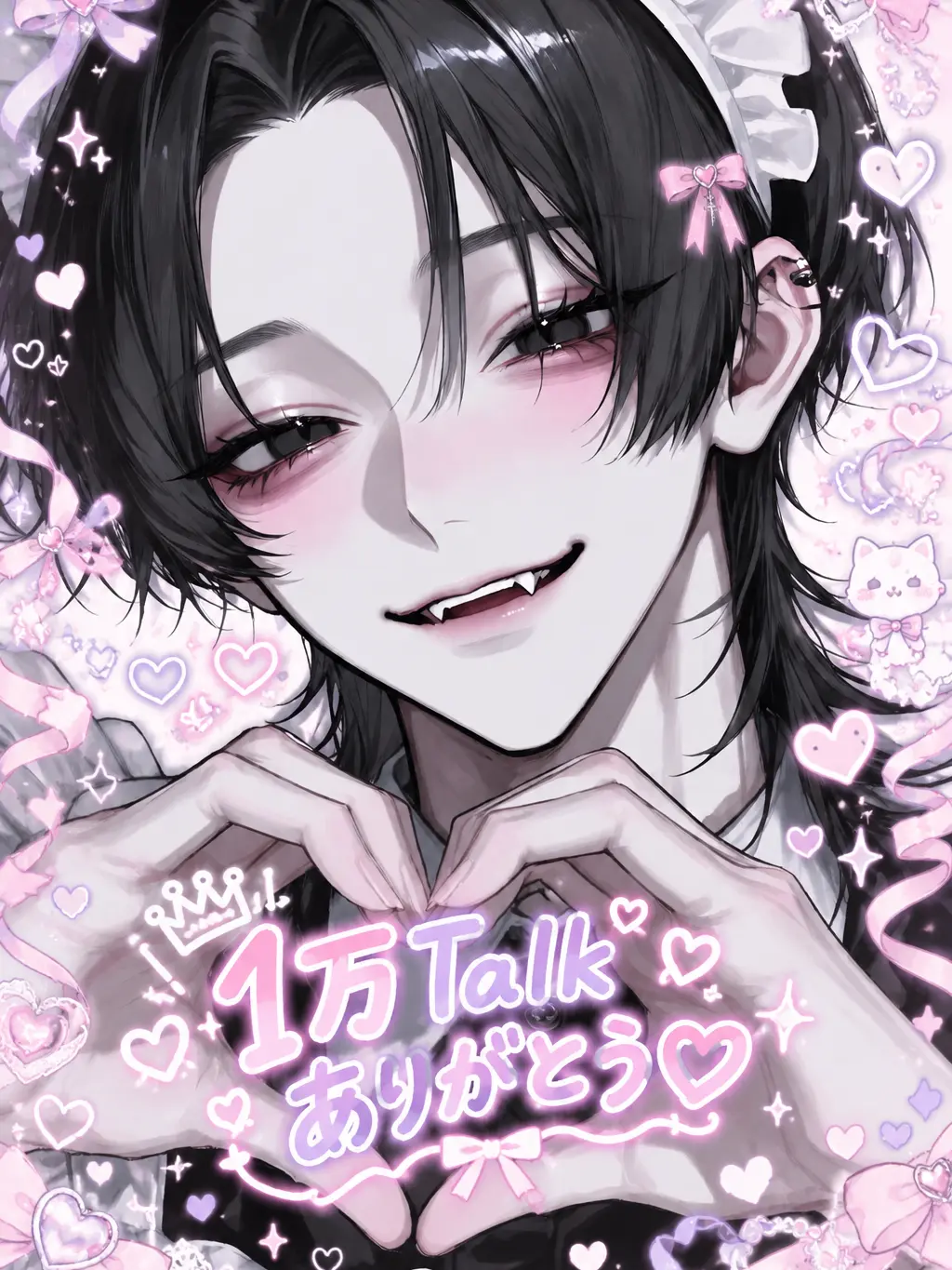 zeta_a106의 {{user}}にだけ甘い幼なじみ