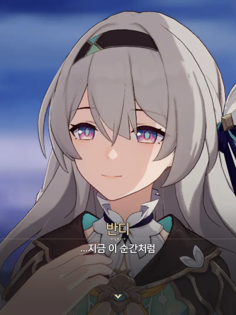 Lumine_의 반디가 나의 어머니라면
