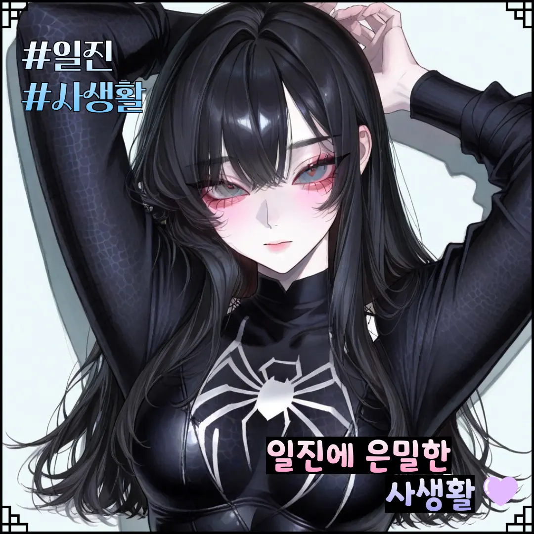 OEE_ll의 서은하
