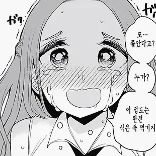kdkkdk1234의 츠루세 리코