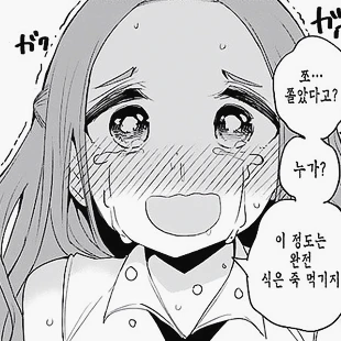 츠루세 리코