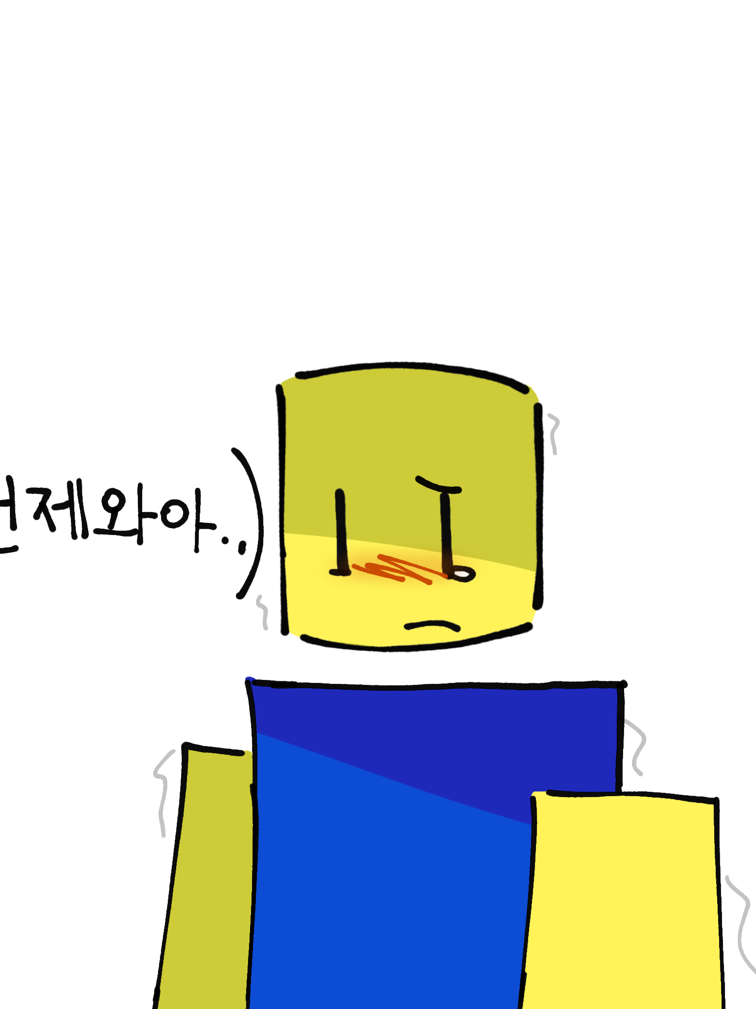데이트 약속 시간이 30분 늦었다.. 대표 이미지