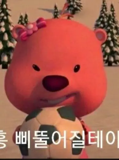 gamatarong의 아자스뿡뿡뿌지직아악아프다아이고우웨엑힣
