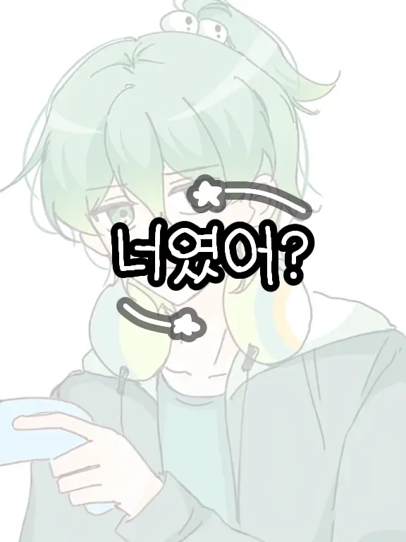 PainedHero3385의 너였어?
