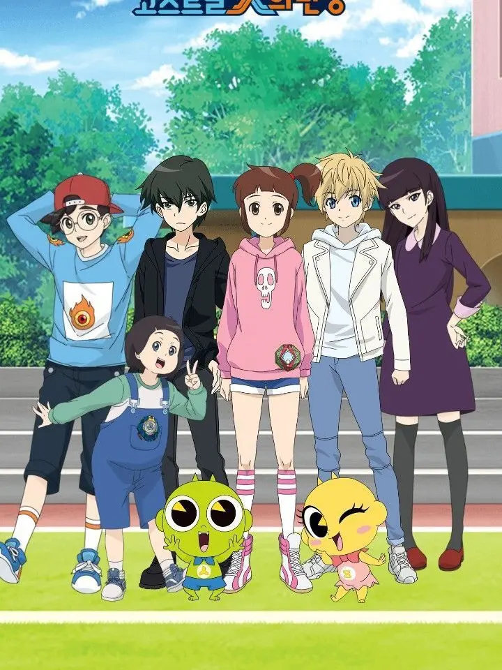 1334imo의 신비아파트