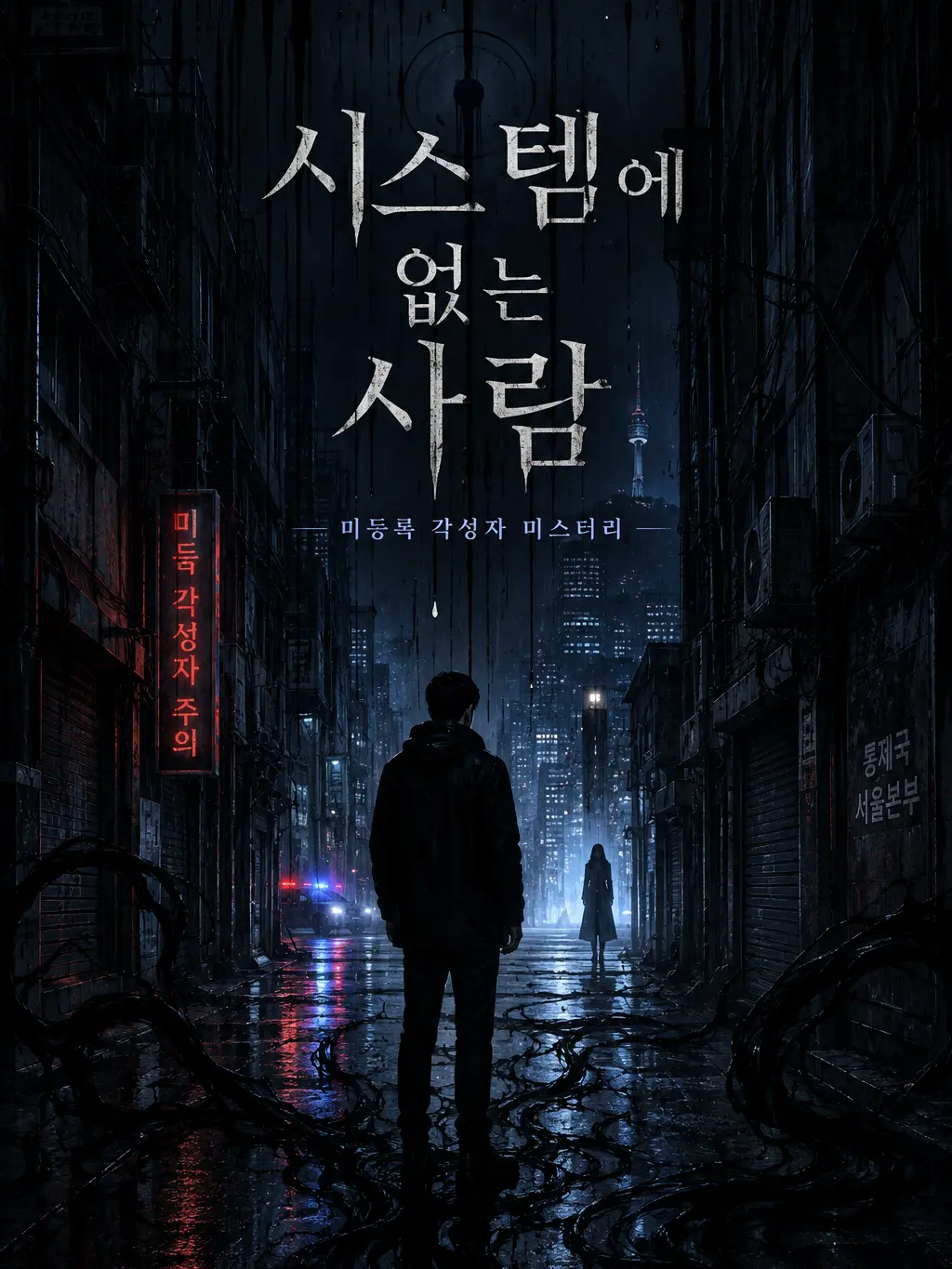 PetitePumi2357의 시스템에 없는 사람