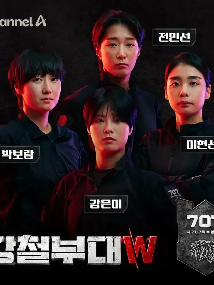 WiryTear7802의 강철부대W 707 대원들을 만났다!
