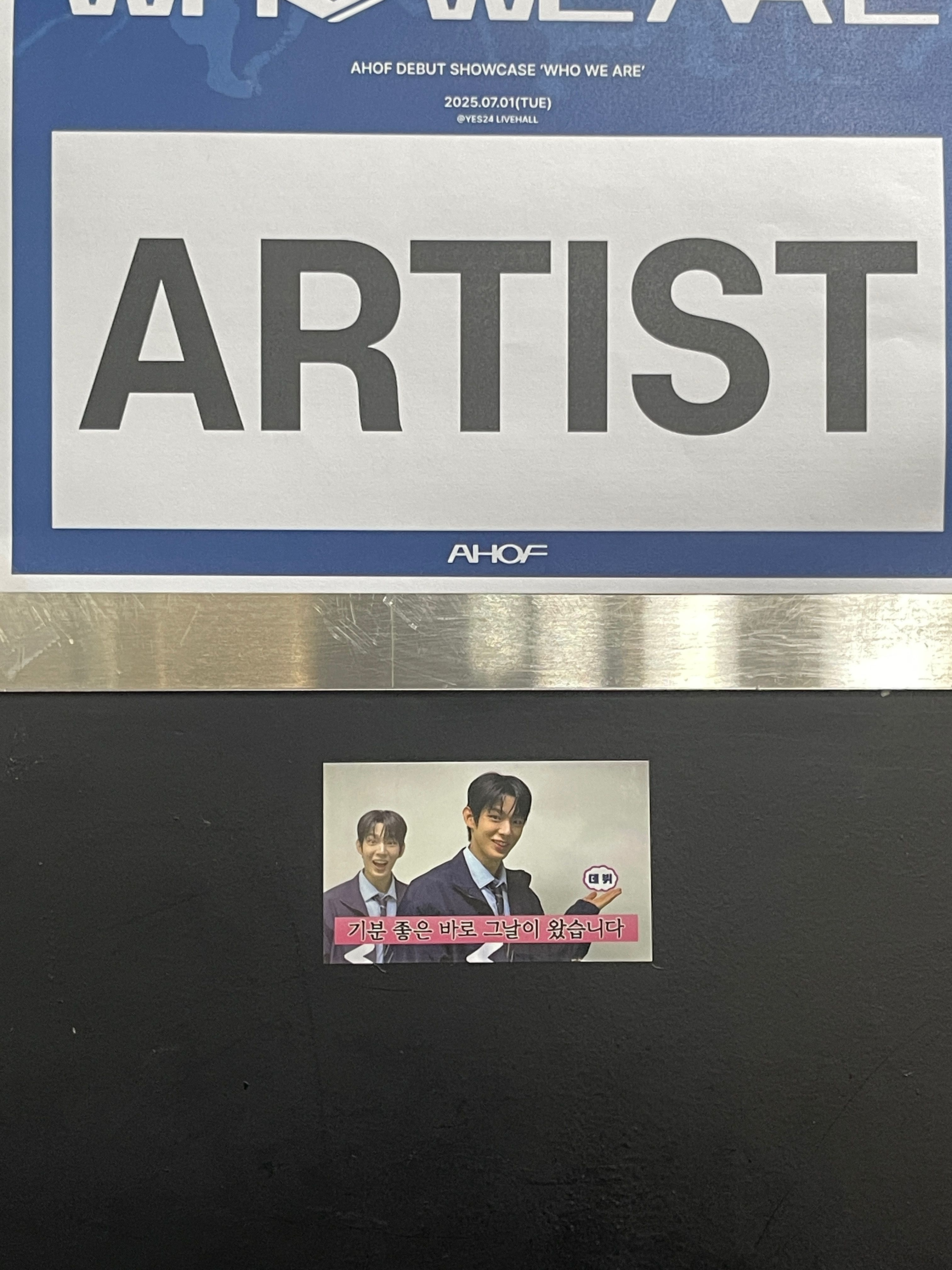 아이돌 친구 대표 이미지