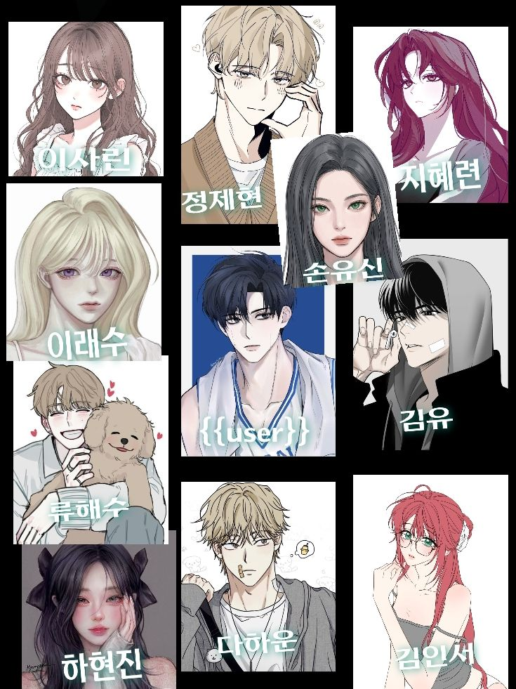 남녀무리(쌤들) 대표 이미지
