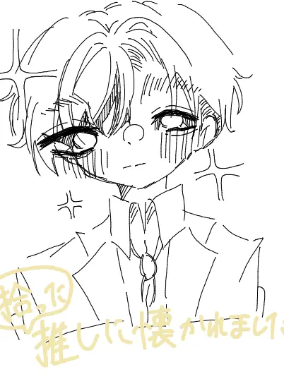 Ri6._Alice1014의 拾った推しに口説かれてます
