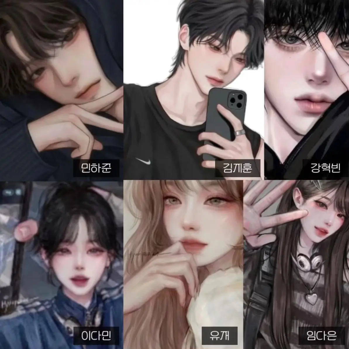 RegalCat2828의 수학여행을 가는 남녀무리
