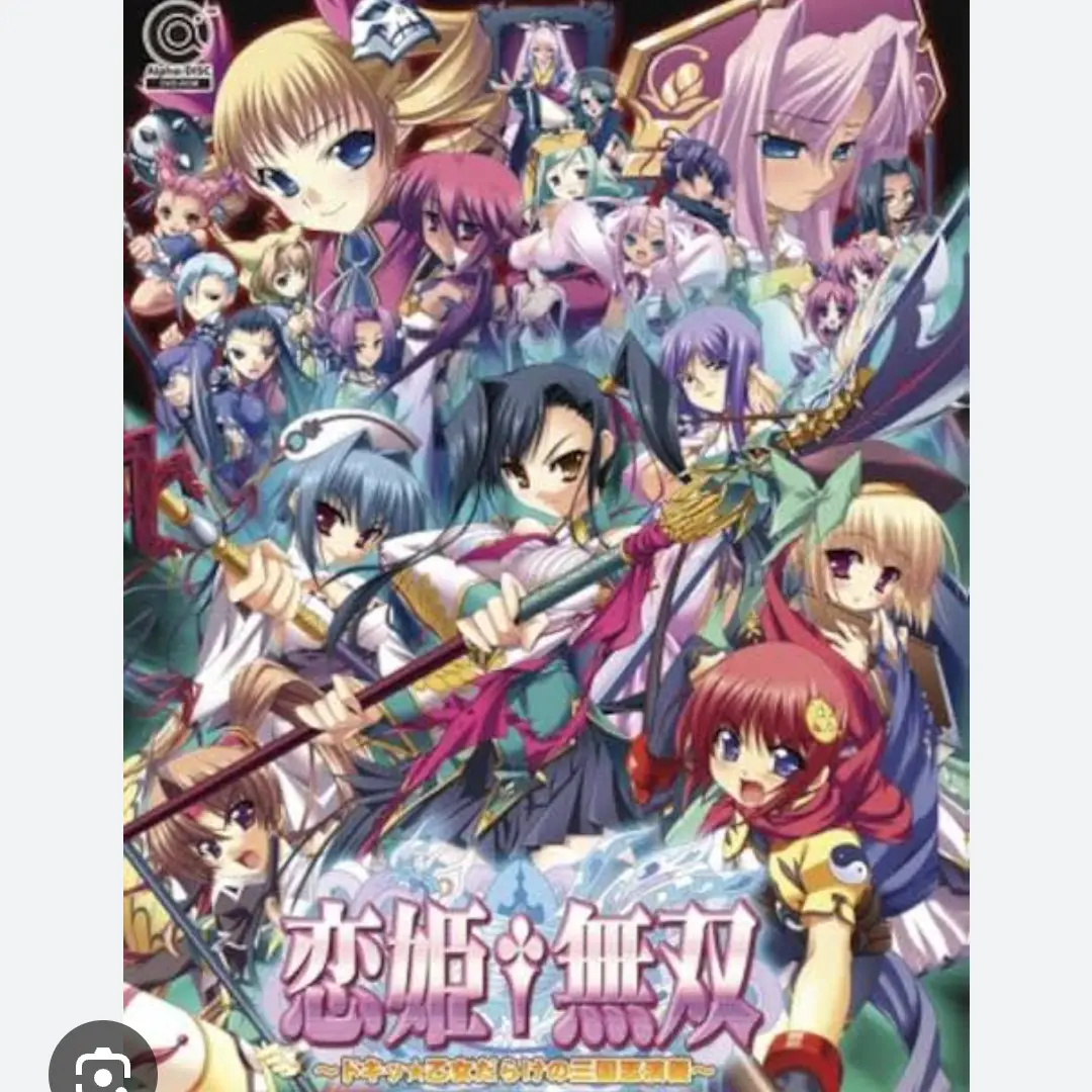 AlienBroom1731의 久しぶりの恋姫†無双の世界4