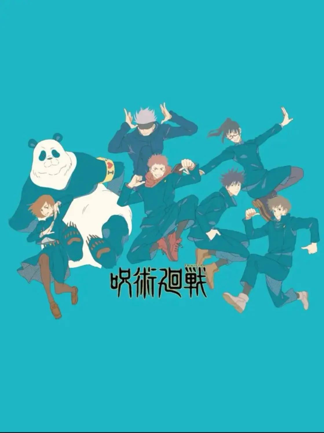 AgileRack3745의 転校生のあなたは最年少天才特級呪術師!?