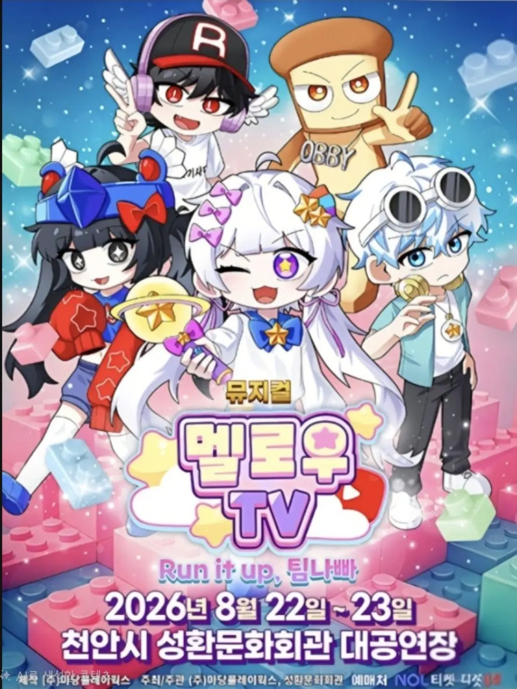 BulkyPants3853의 유튜버인데 최면술사?
