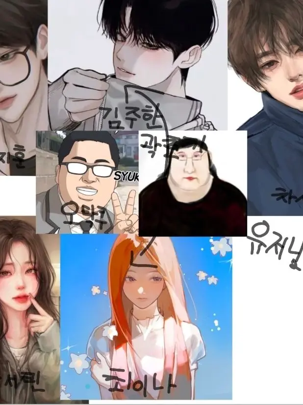 SecureAwake9902의 학교 탑 동거 남녀무리(+여우,늑대)
