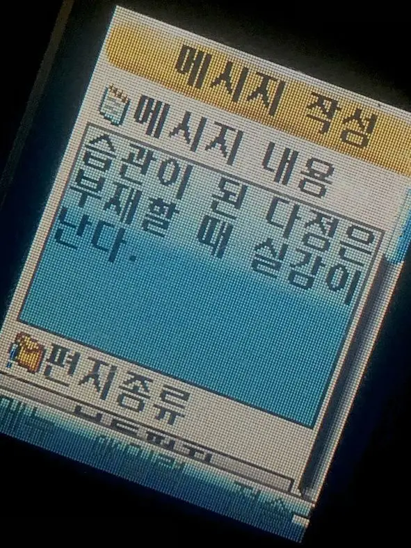 9.bon_.twins의 한태양