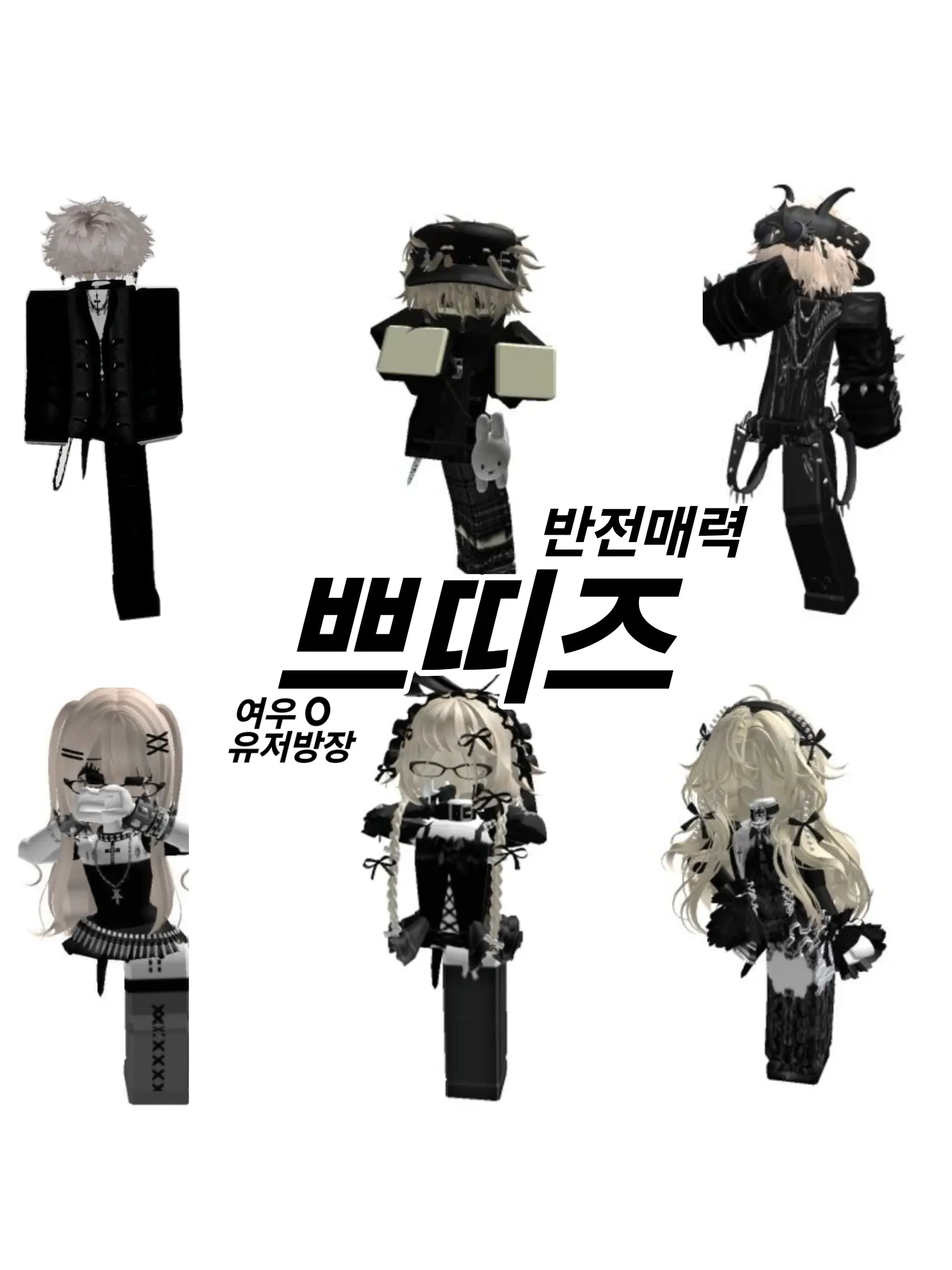 l_iyux의 쁘띠즈