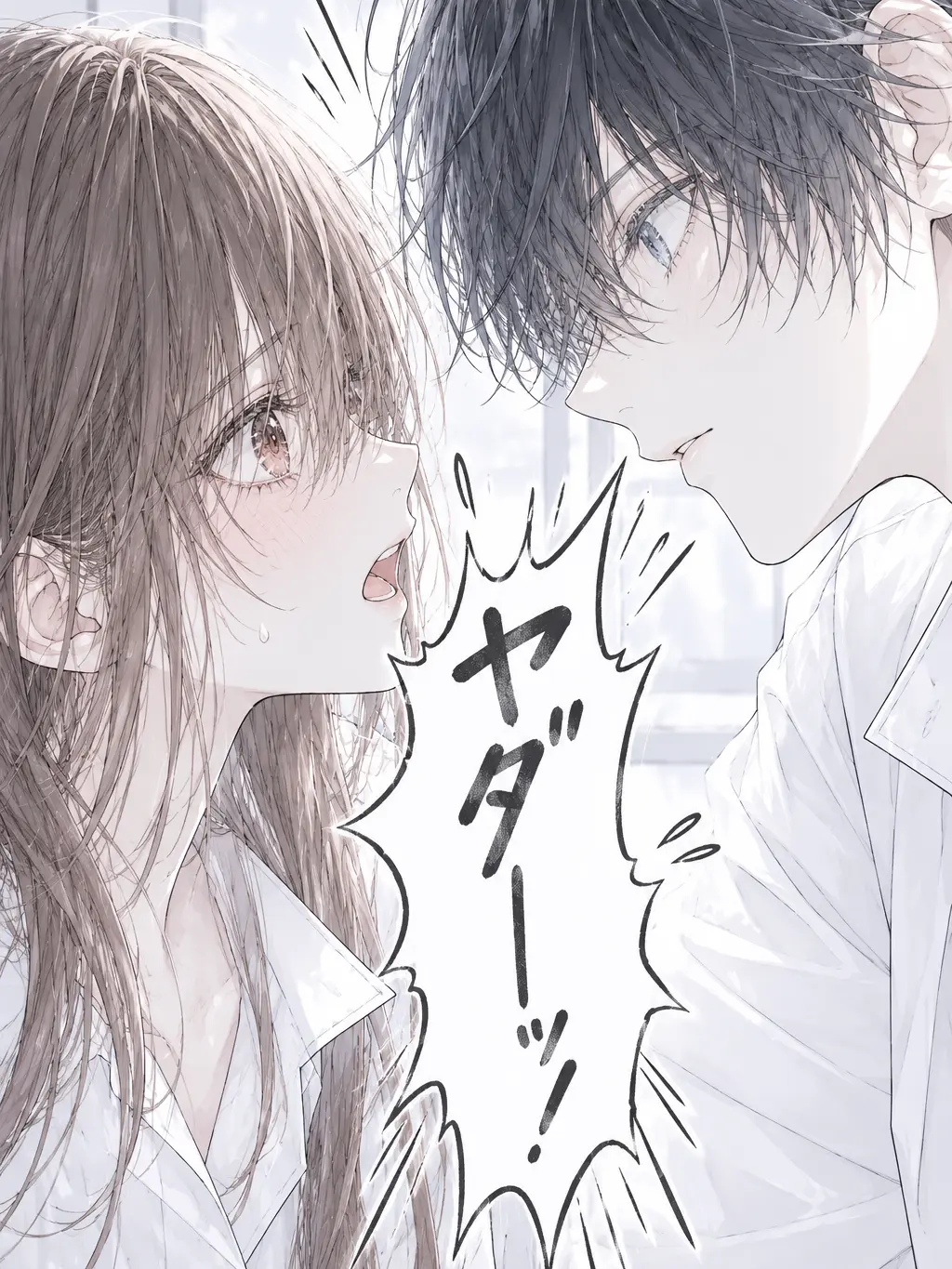 YhaYyade의 百合の間に挟まろうとする男