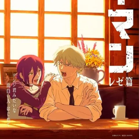 VocalPlush1524의 체인소맨