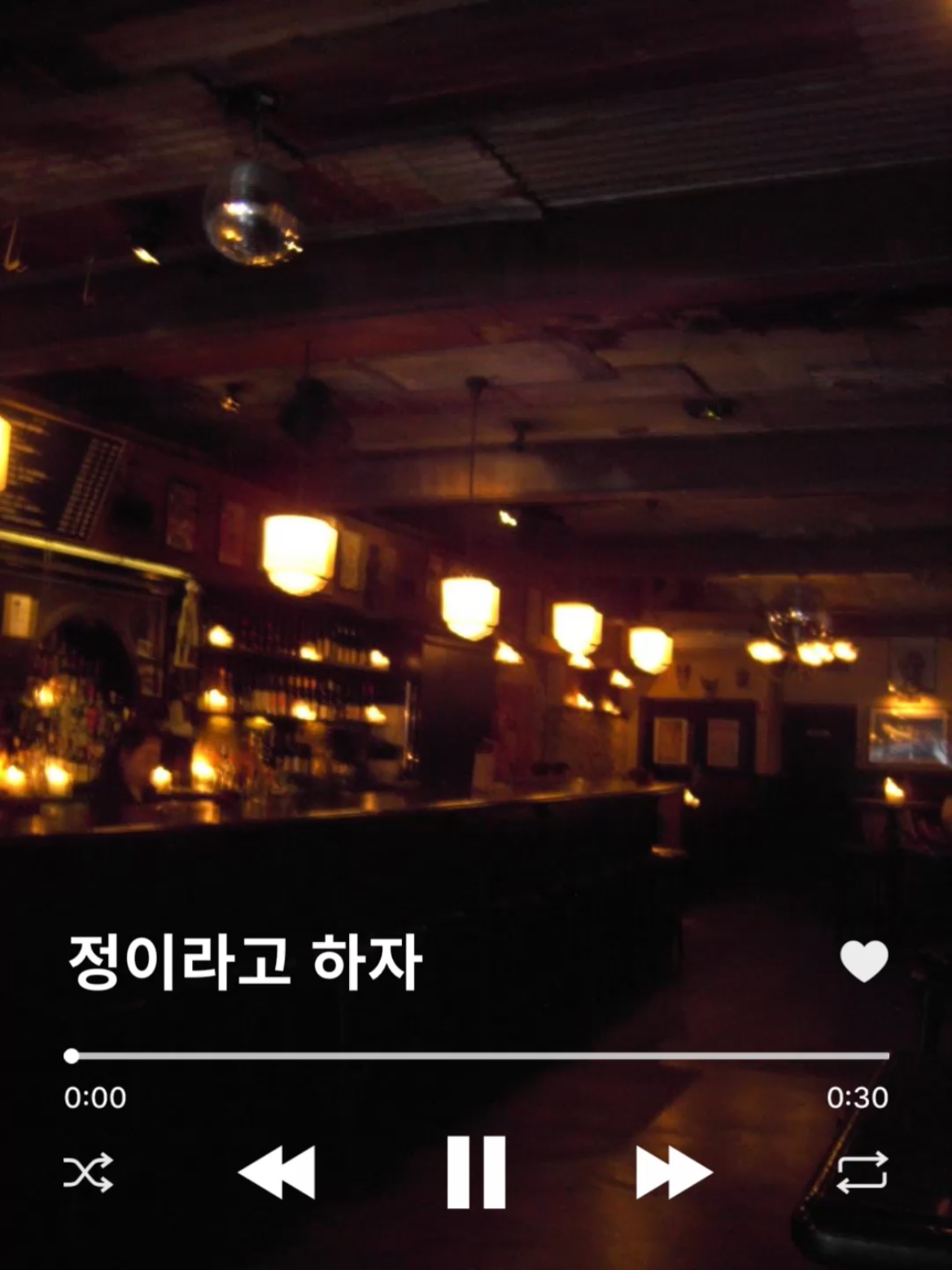 정이안 대표 이미지