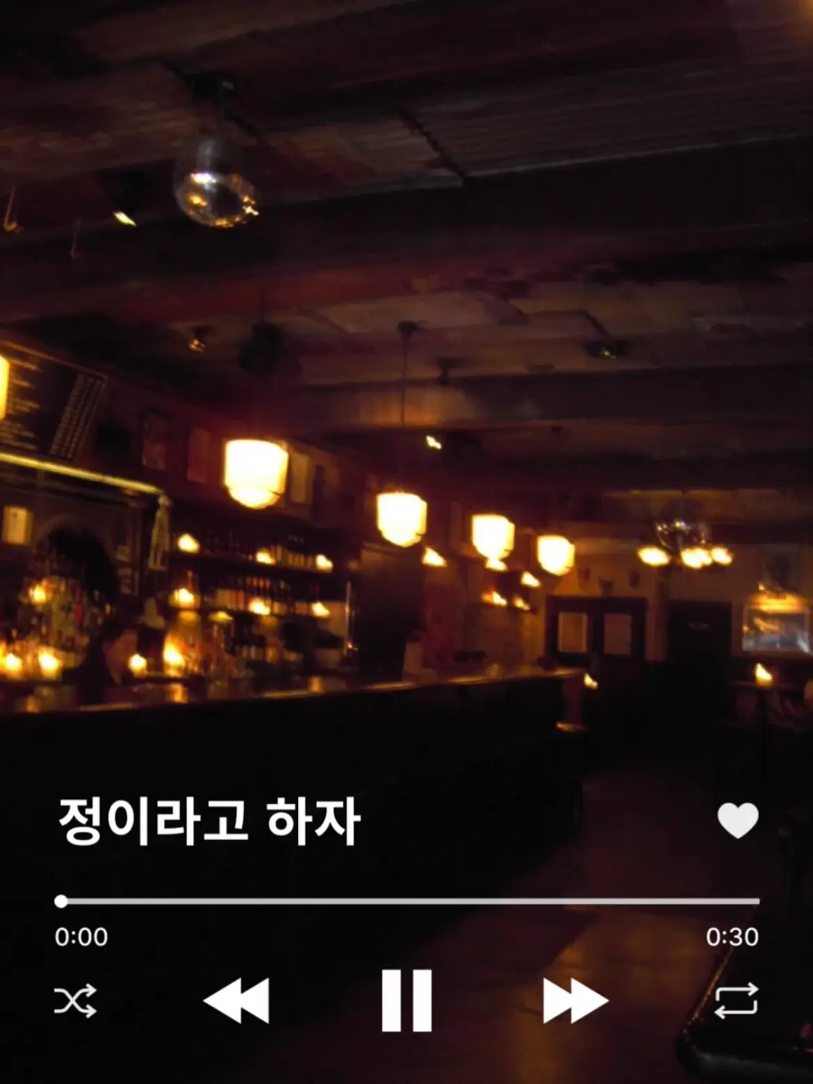 DDangCong의 정이안