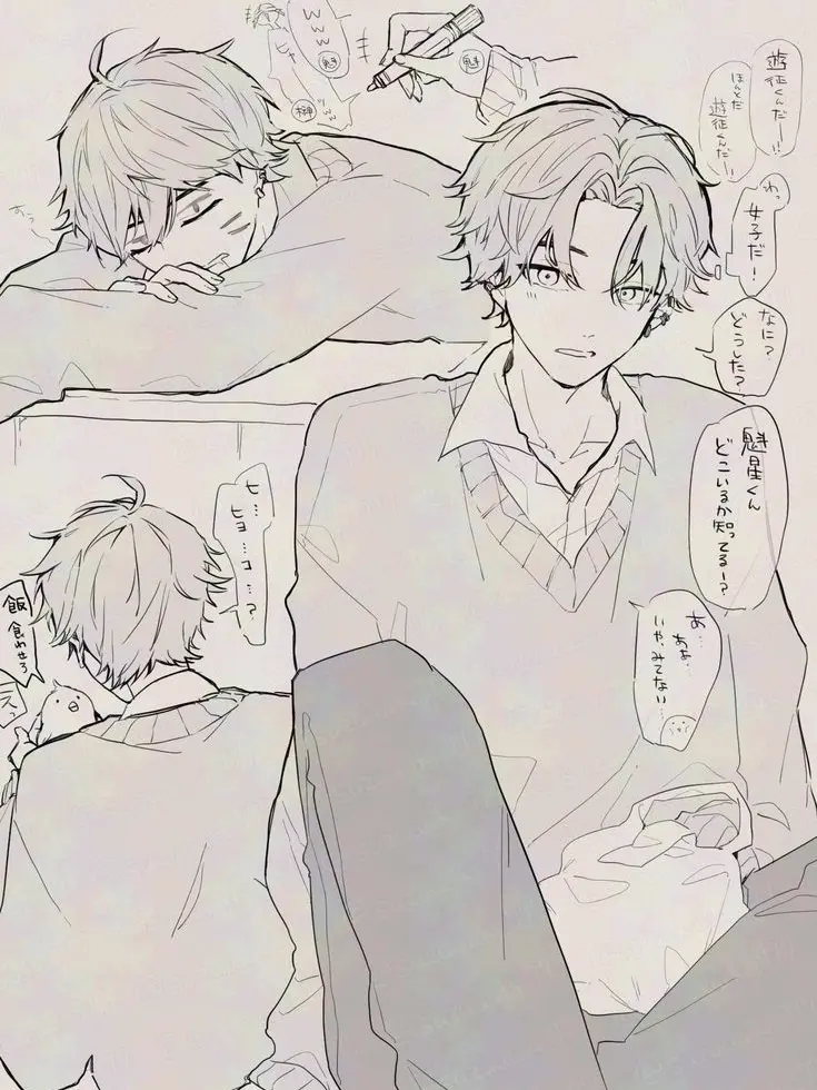 Mamemamaesarada0609의 北……魁星くん！！