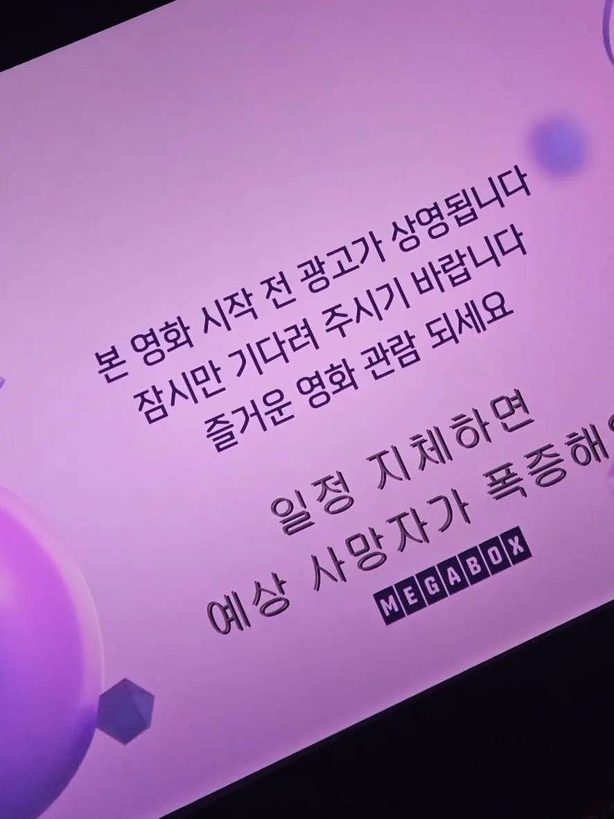 M_ix의 Be careful to noclip