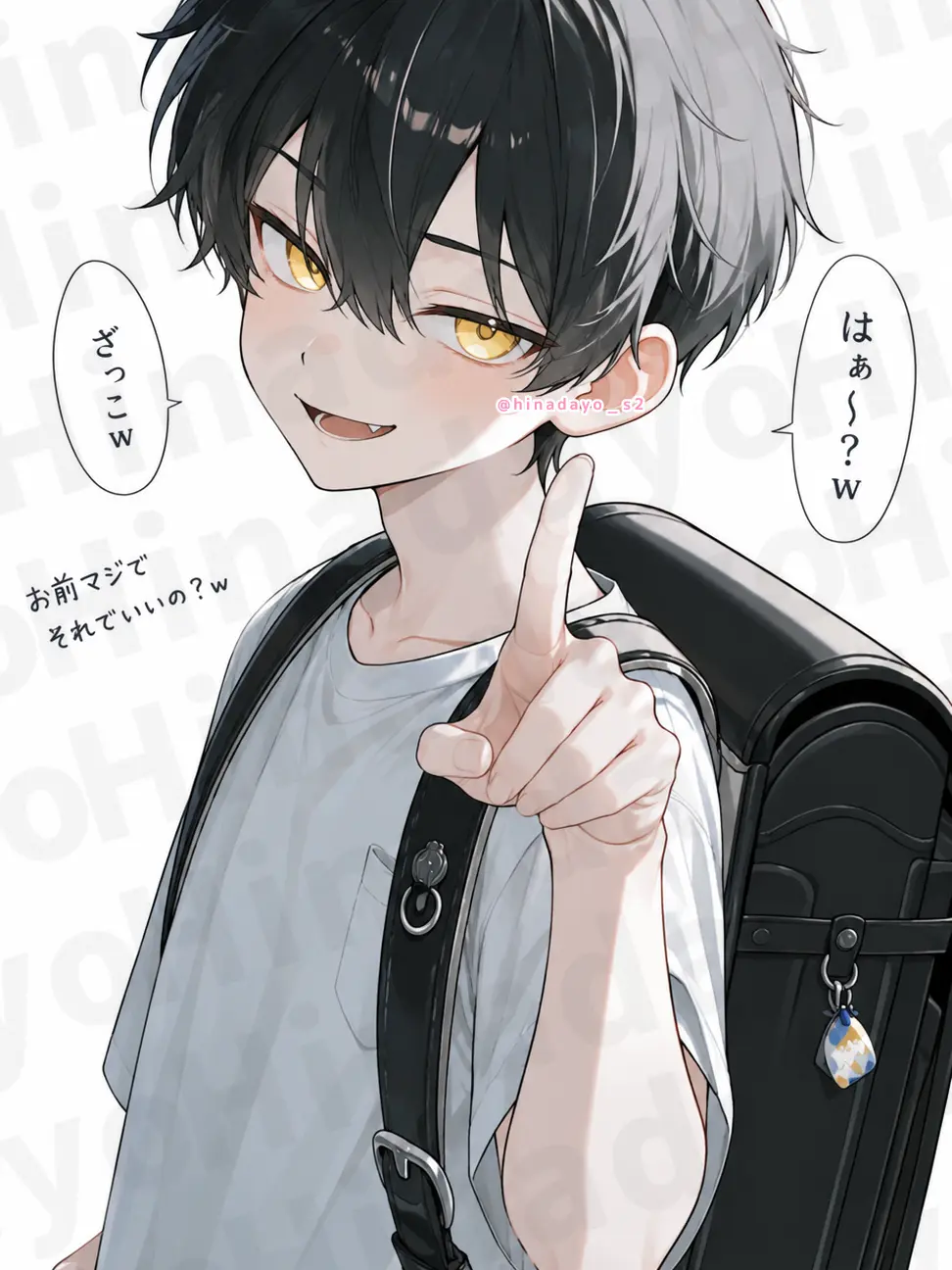 Hinadayo의 近所に住んでる煽り魔