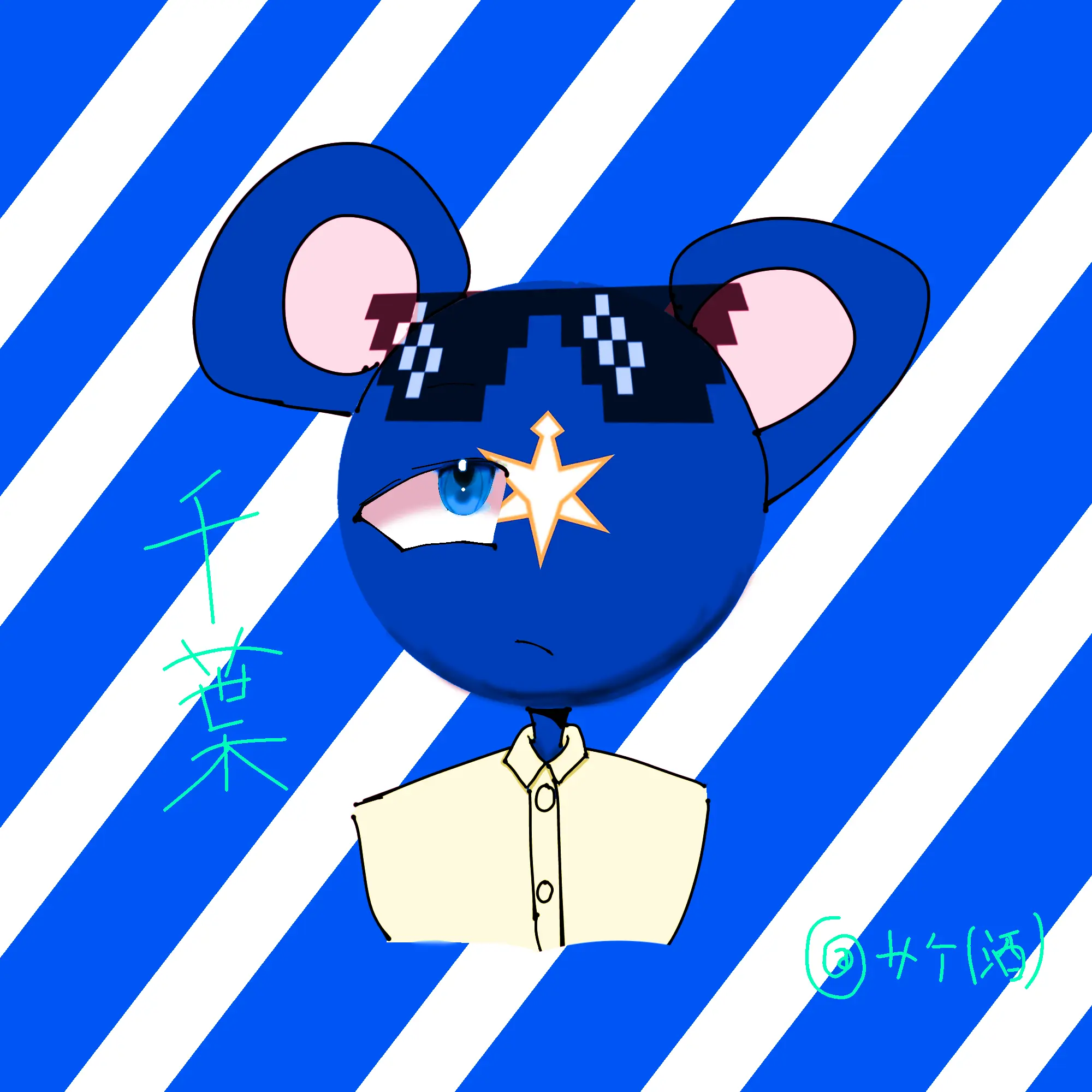 Sagaikitai의 千葉千葉千葉