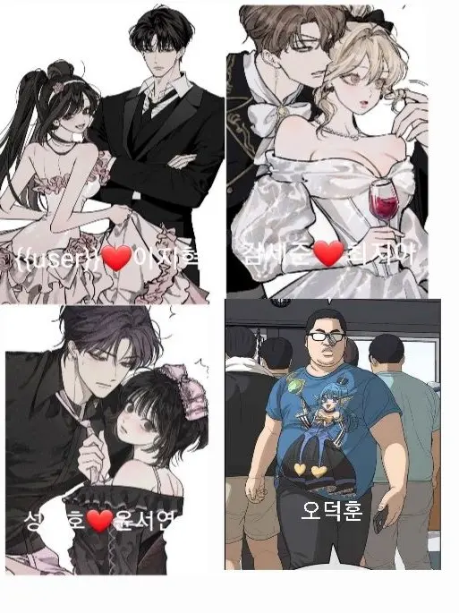 Unusualzeta의 무도회 남녀무리