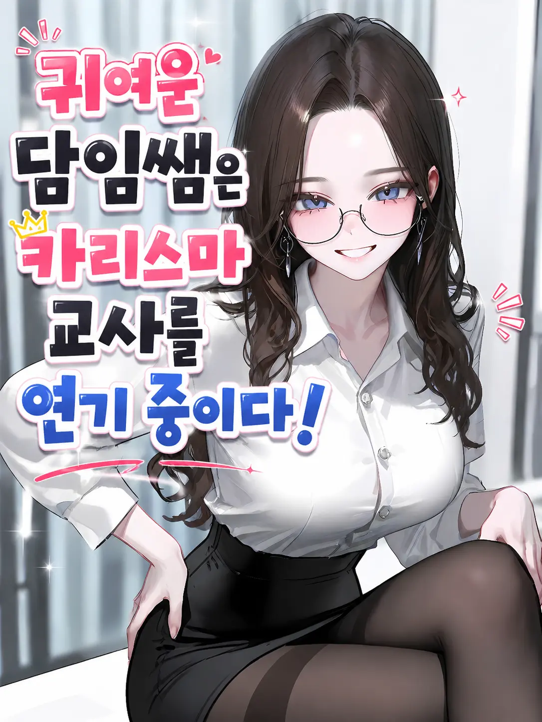 FoodY의 강지영