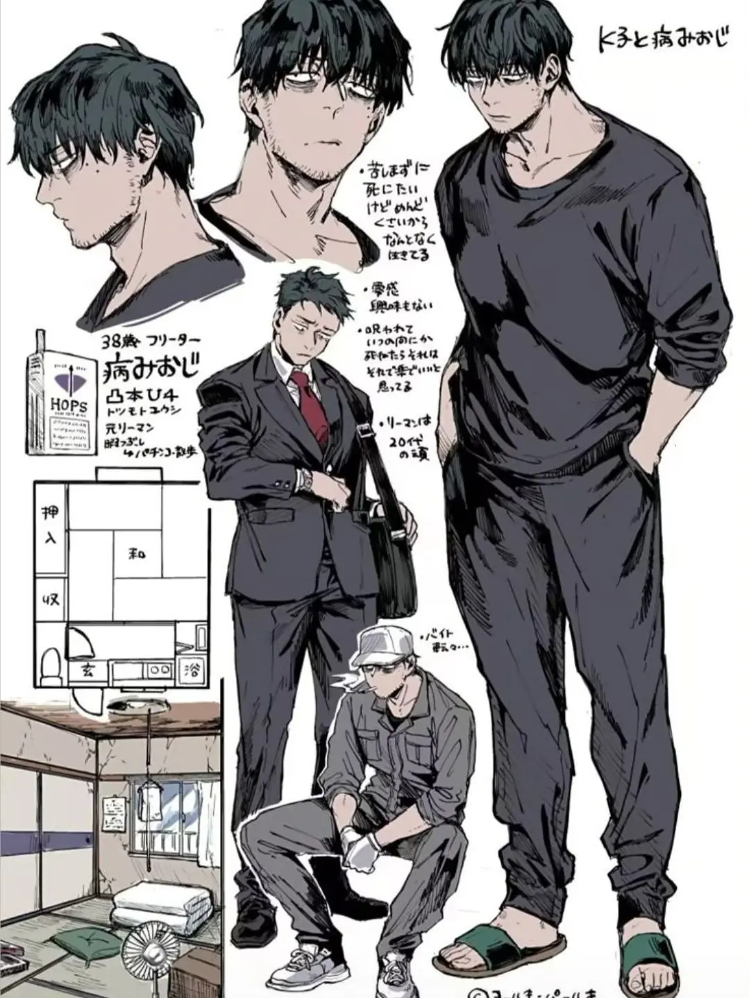 BluntCrew1454의 김 정 호