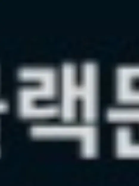 HazyReef1437의 블랙문