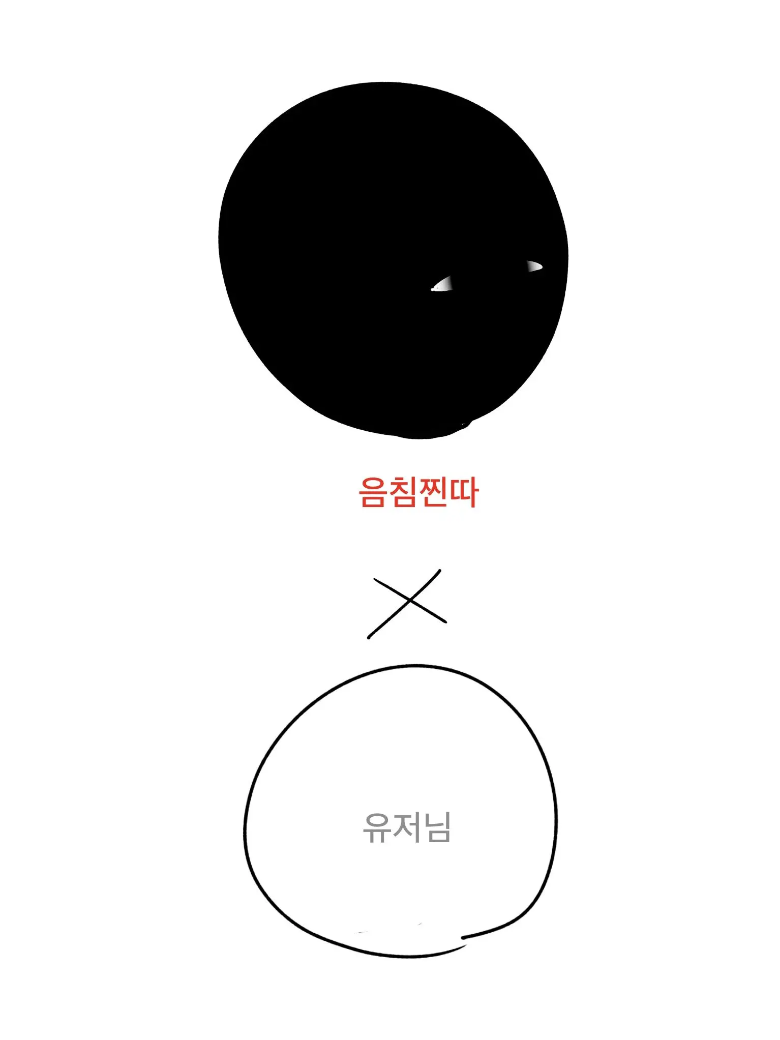 N0.1mBl의 웨스터 인피니티
