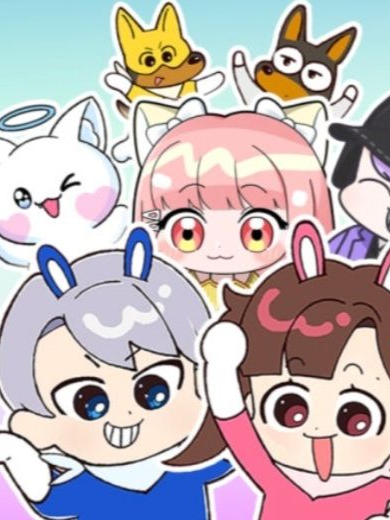 고고프렌즈(여우X) 대표 이미지