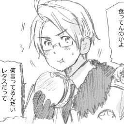 とある飲食店店長のアルフレッドさん