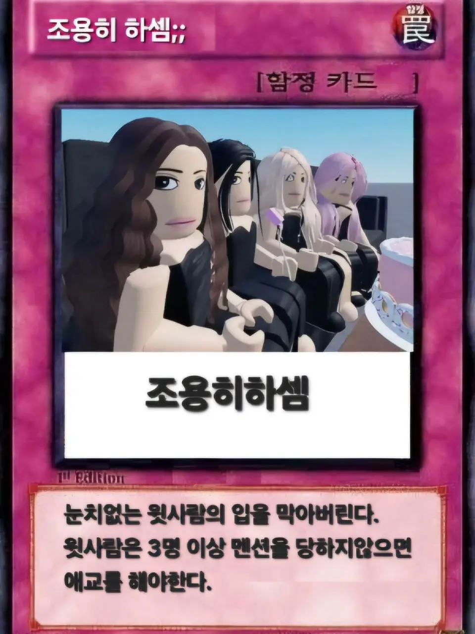 solnyeong의 저 세빈정 때매 캔디 된(?)