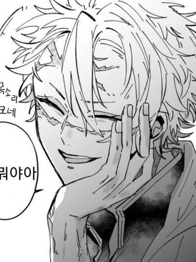 소개팅에서 사네미와 데이트하기 대표 이미지