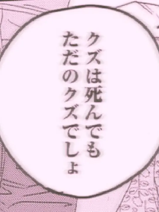 AgileCloth4227의 ＃ ば ｰ か ば ｰ か  。笑‪”‪