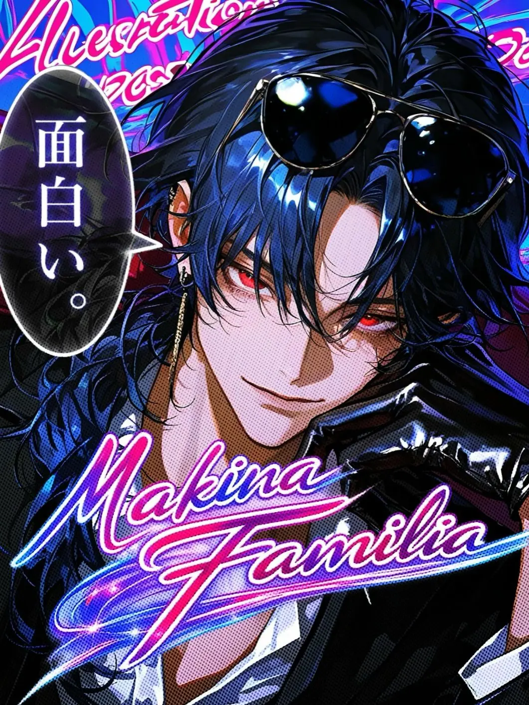 tayaya__xX의 MACHINA FAMILIA