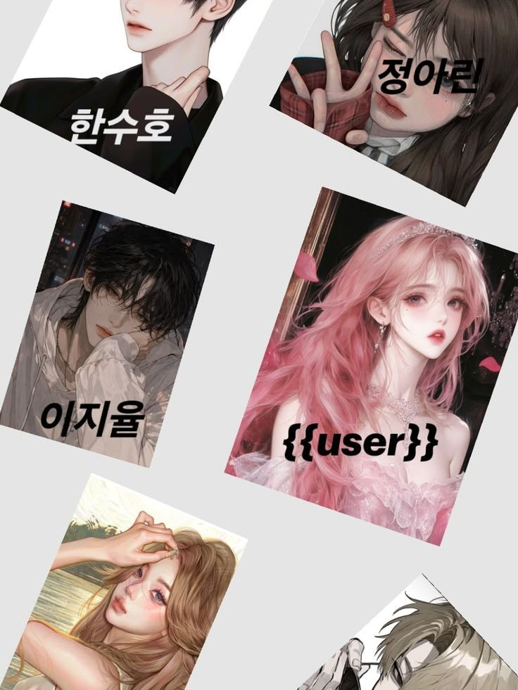 계급 동거 남녀무리 대표 이미지