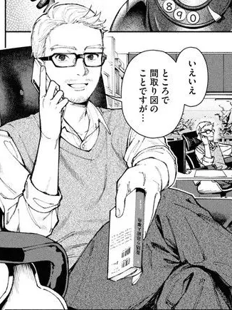 FruityScarf0893의 栗原さんです( *´꒳`* )