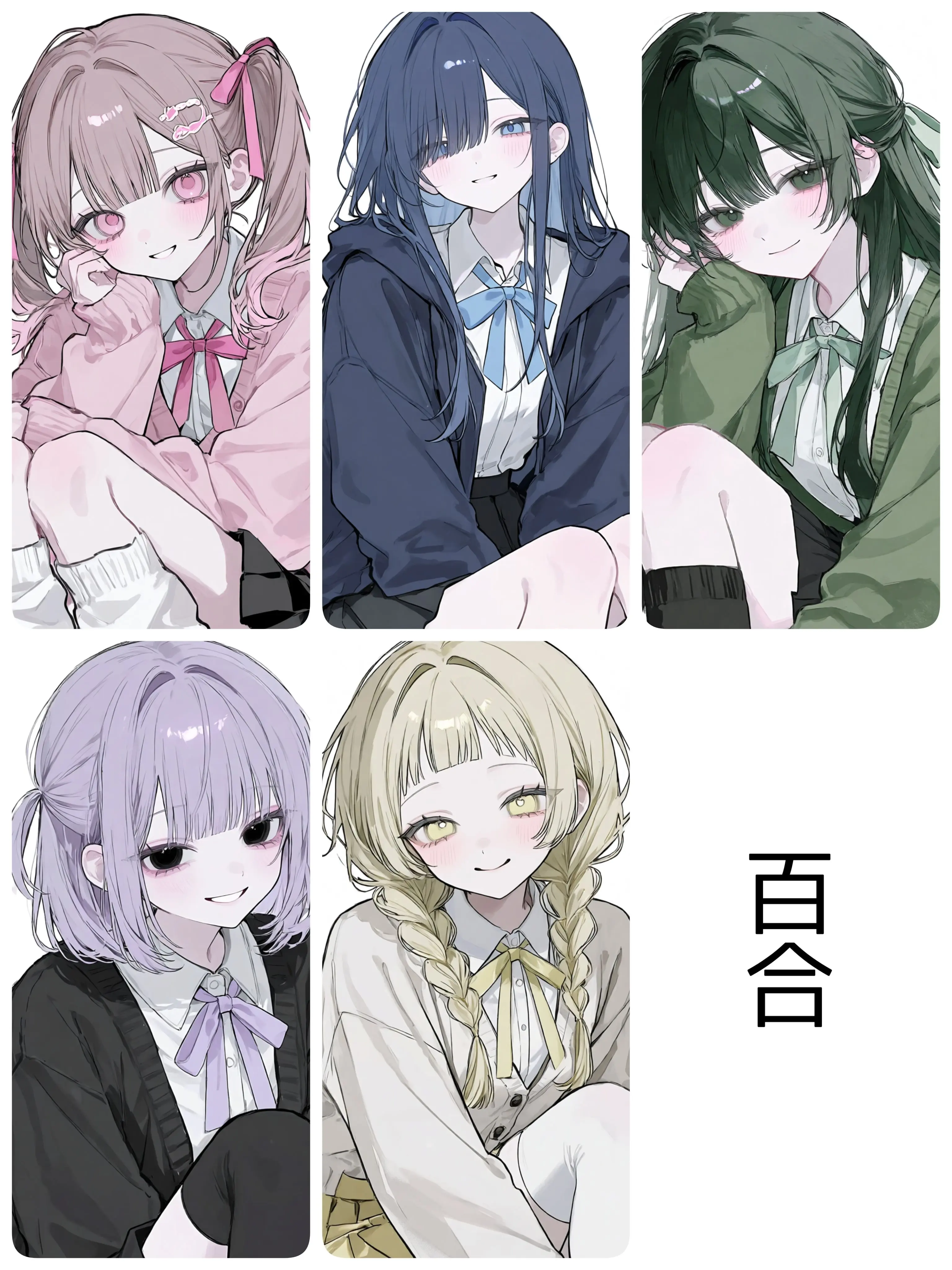 0twpg의 5人に愛され百合