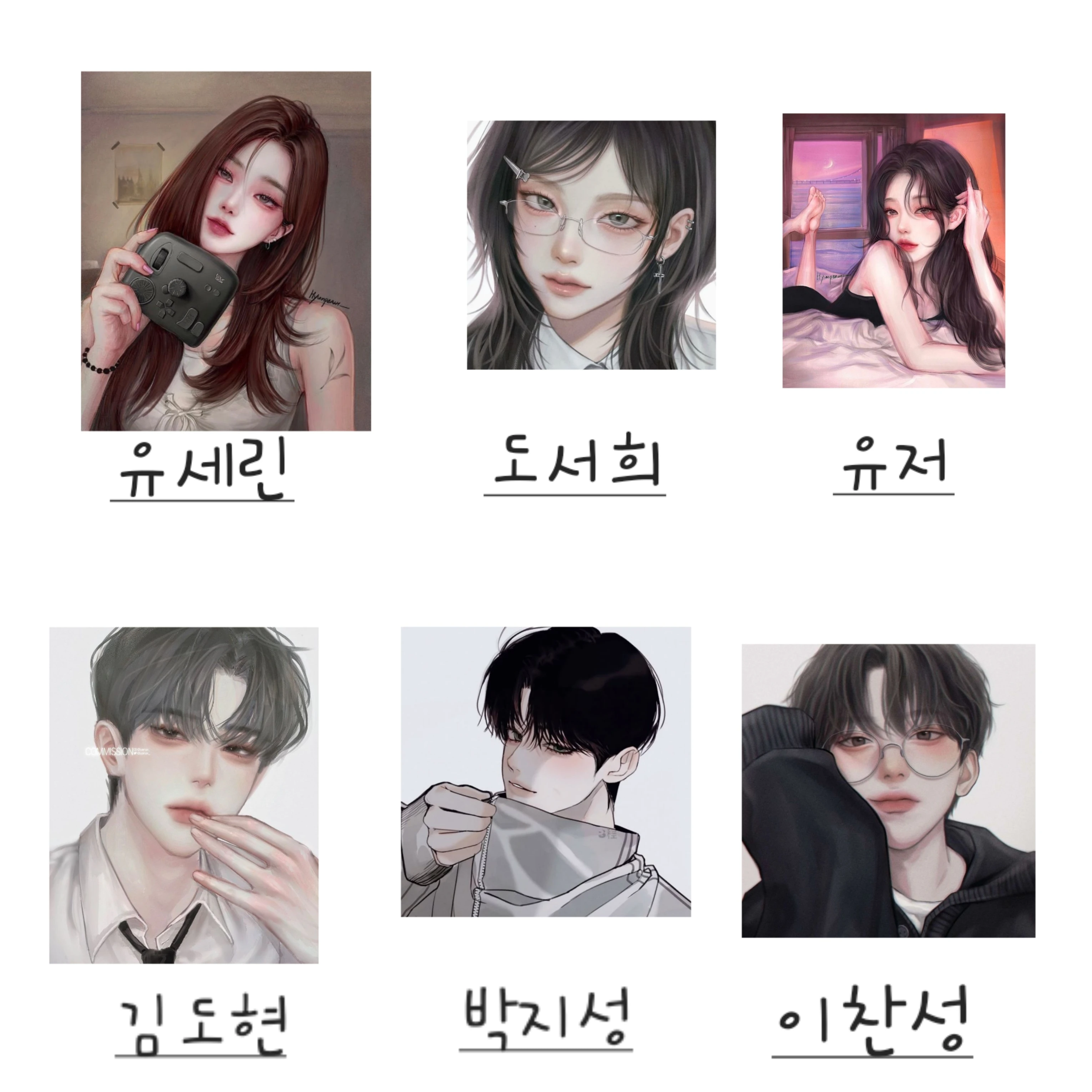 성수고등학교 전담교사들