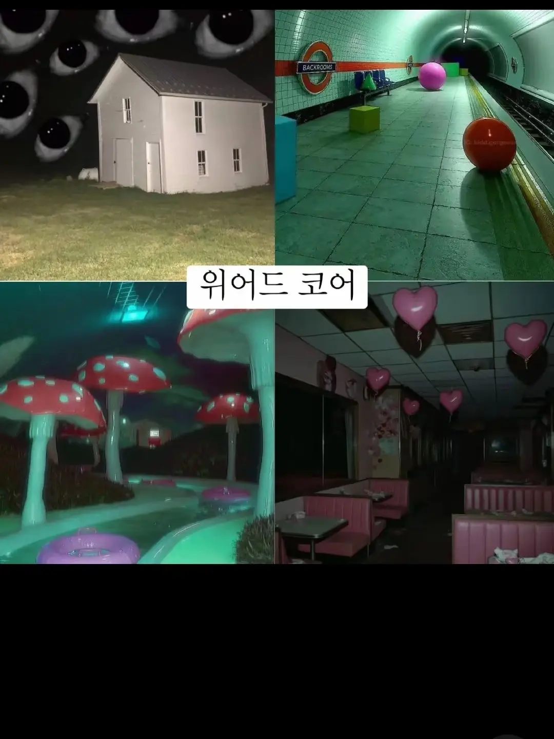 Lucky14의 코어에 갇힌 대저택?!