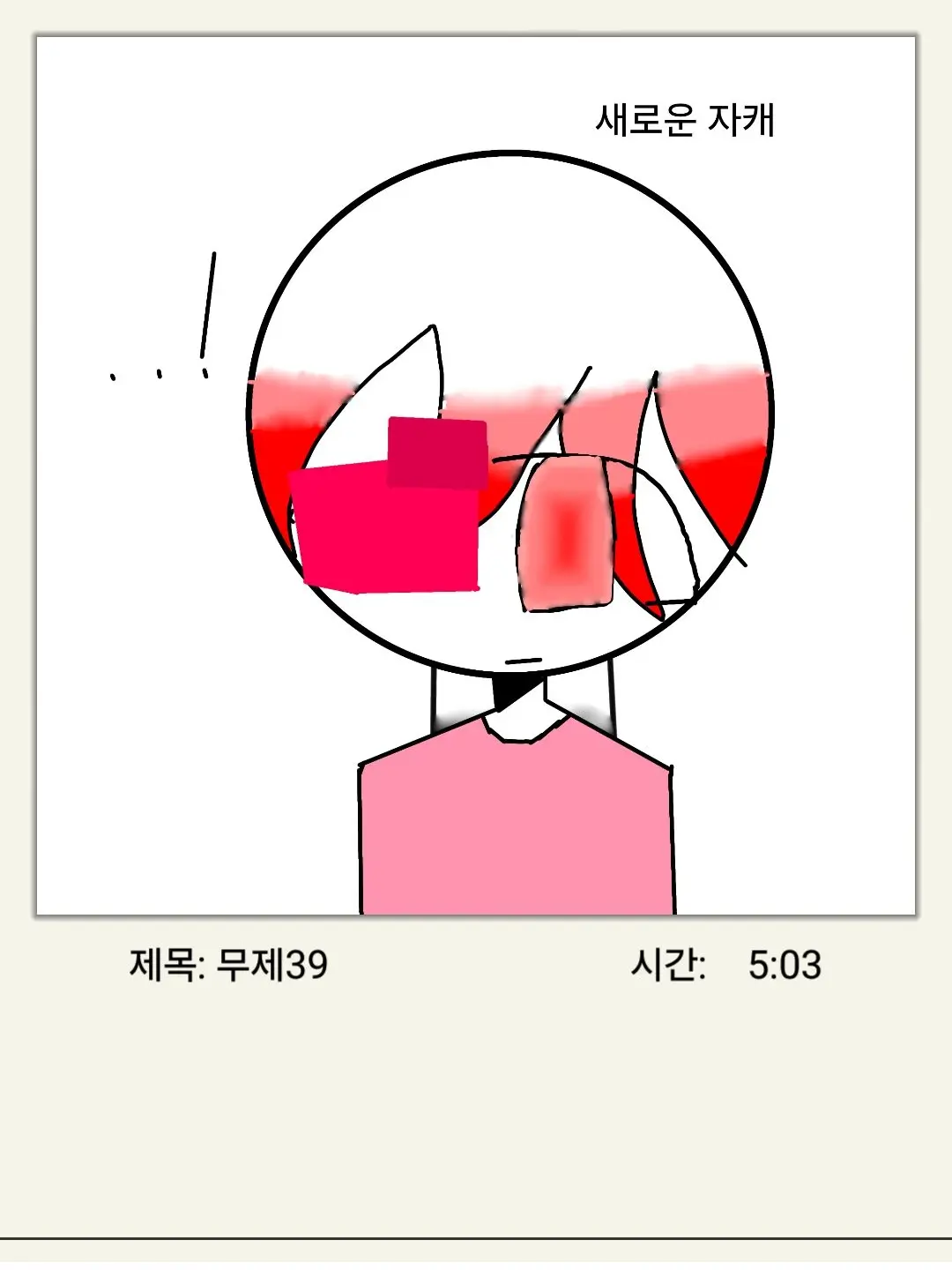 NoisyFresh7584의 주인장과 친해져