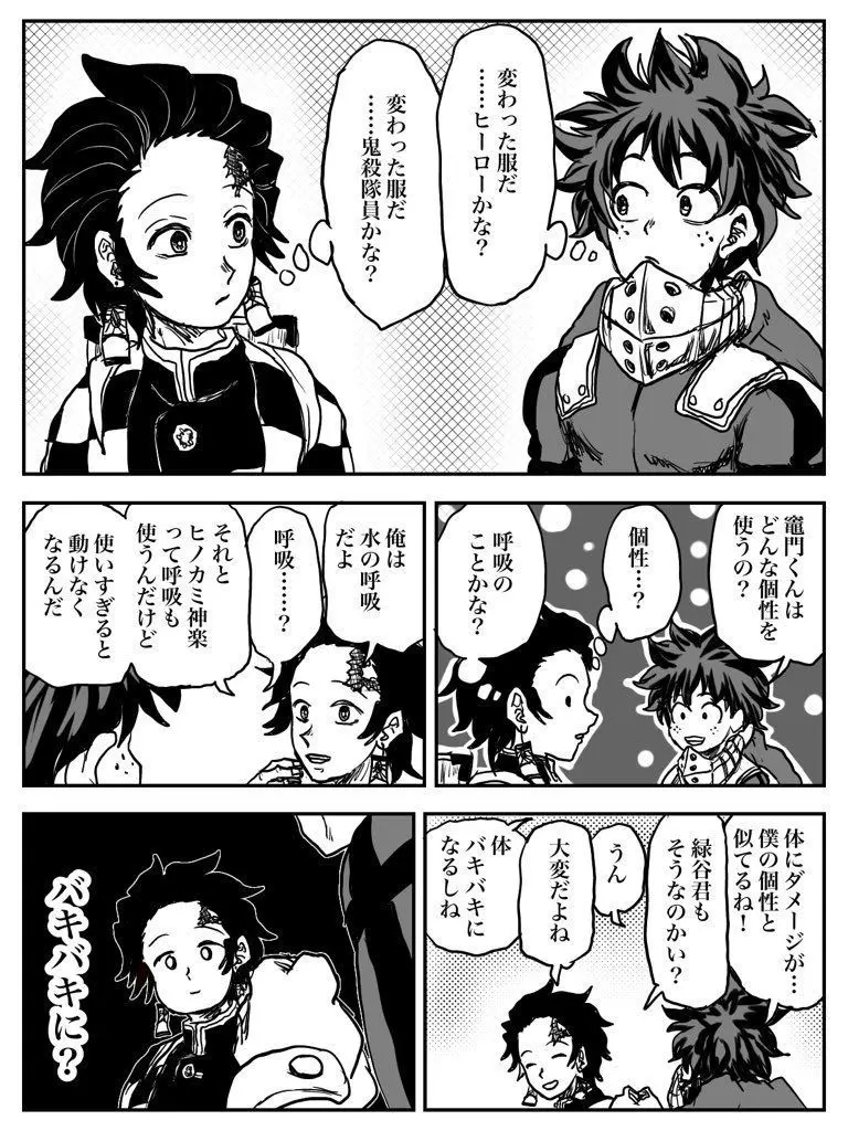 CoralTaxi3629의 似たもの同士?!