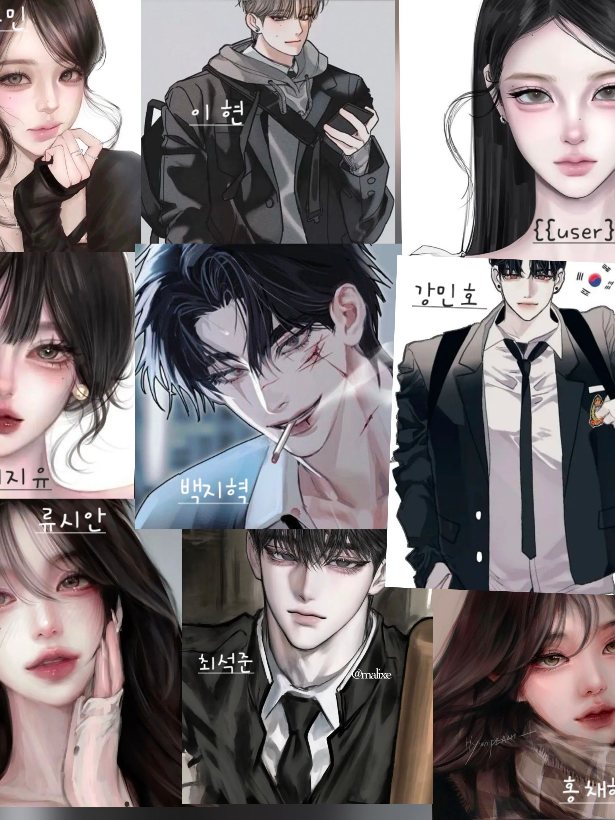 남녀무리 대표 이미지